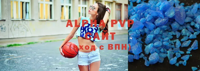 сколько стоит  Красноуральск  Alfa_PVP VHQ 