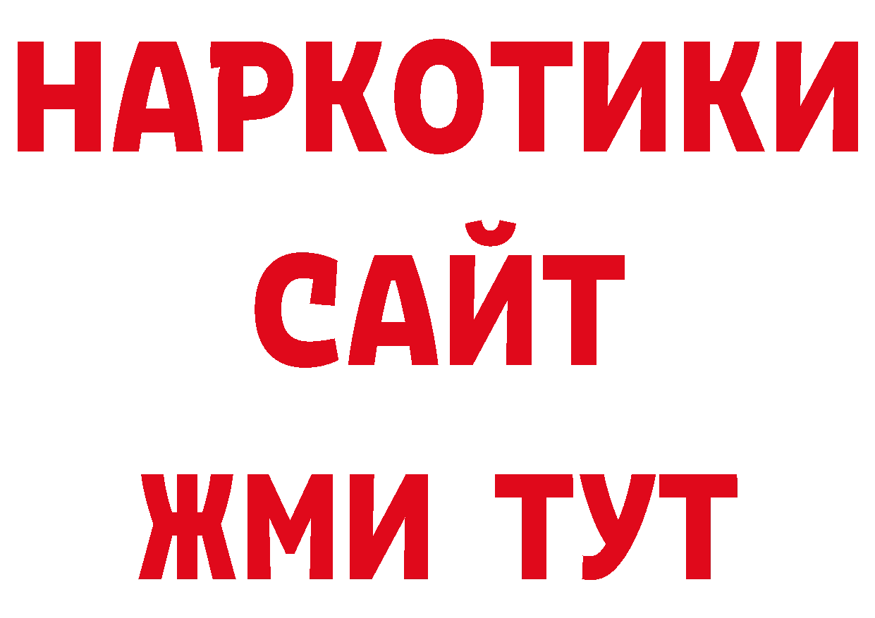 А ПВП Соль онион сайты даркнета гидра Красноуральск